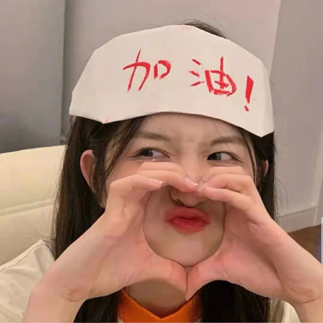 爱填满空白